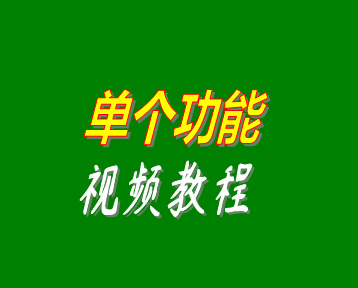 生產erp管理系統軟件入門學習培訓視頻教程