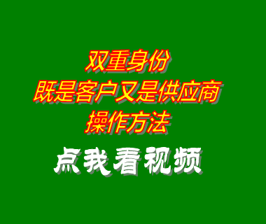 生產車間管理,制造業erp,生產erp,erp企業管理軟件