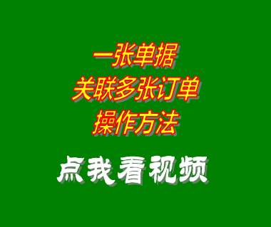 生產計劃,生產車間管理,生產管理軟件,生產管理系統
