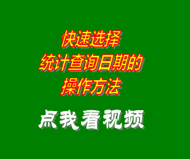 外貿erp軟件,企業erp,企業管理系統軟件,公司管理軟件