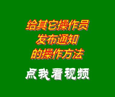 生產管理系統,生產管理軟件,制造業erp,企業erp