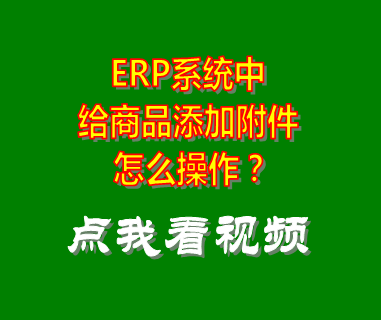 生產管理系統,生產管理軟件,生產計劃,生產車間管理