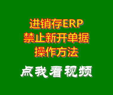 免費進銷存管理軟件,免費進銷存軟件,進銷存系統,庫存管理系統