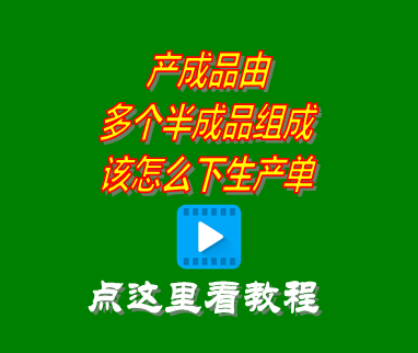 erp管理系統哪家好,erp倉庫管理系統教程,erp管理系統的作用,erp管理系統多少錢一套