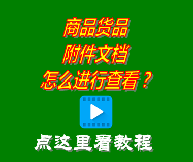 制衣廠生產管理軟件,生產管理系統軟件有哪些,工廠管理軟件哪個好,生產管理系統方案