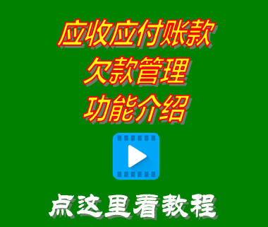 進銷存軟件免費版,進銷存管理軟件,進銷存系統,進銷存管理系統