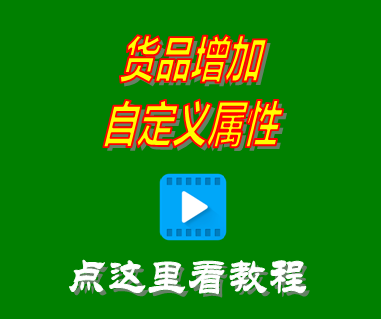 進銷存管理系統,進銷存軟件免費版,倉庫管理,永久免費進銷存管理軟件