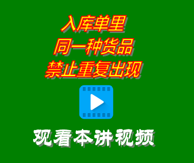 創管erp系統工業版,創管erp軟件工業版,erp系統下載,erp軟件下載