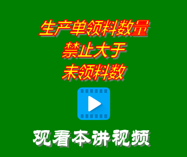 生產管理,倉庫管理,進銷存,庫存管理