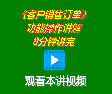 生產管理系統免費下載